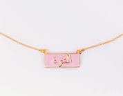 Fugeelah Necklace - Strength/Qua (Pink) - Batik Boutique