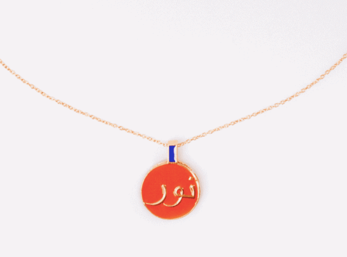 Fugeelah Necklace - Light/Nour (Orange)