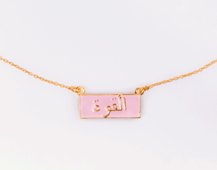 Fugeelah Necklace - Strength/Qua (Pink)
