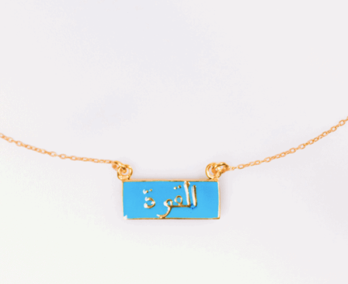 Fugeelah Necklace - Strength/Qua (Turquoise)